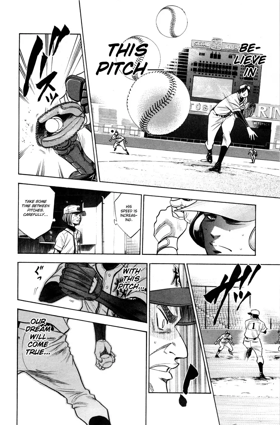 Diamond no Ace Chapter 138 13